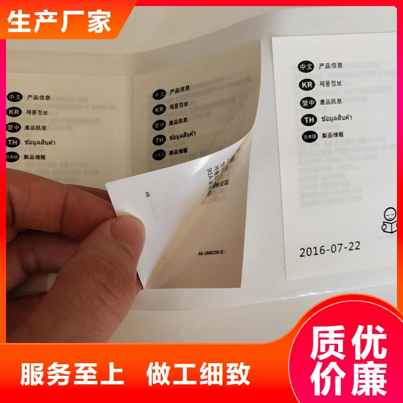  防伪标识供您所需