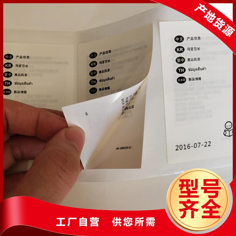 防伪标识严格把控质量