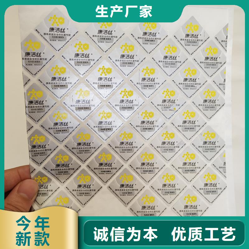 防伪标识一件也发货