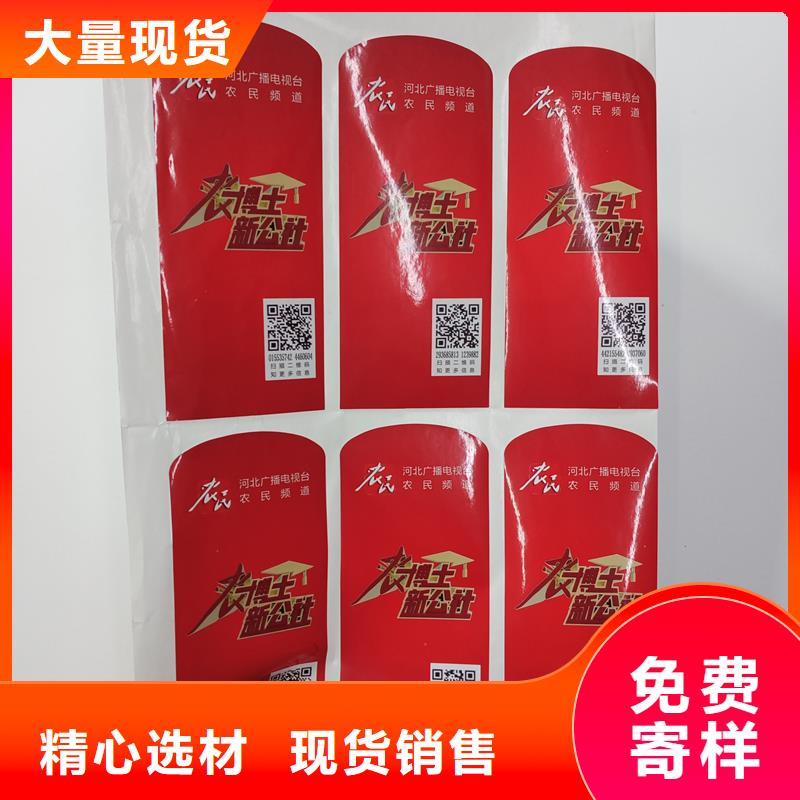 防伪标识-防伪开窗线纸一手价格