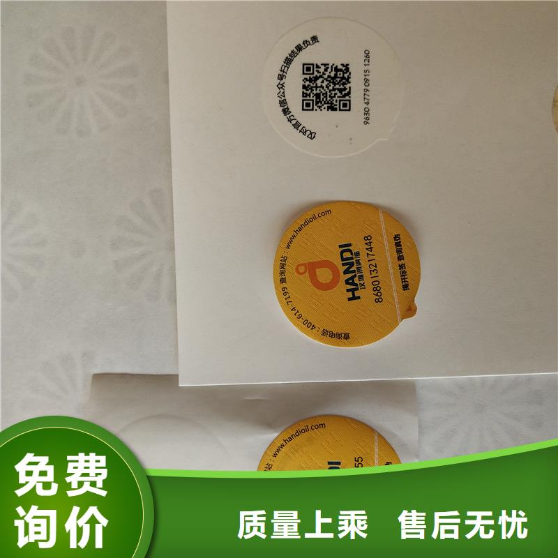 防伪标识实地大厂