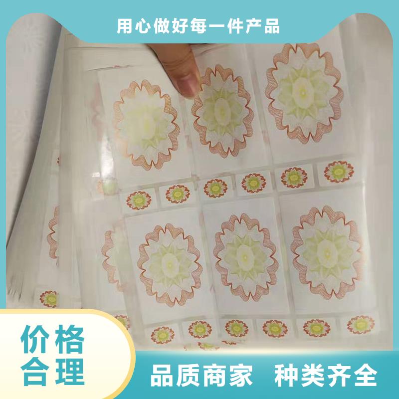 防伪标识细节严格凸显品质