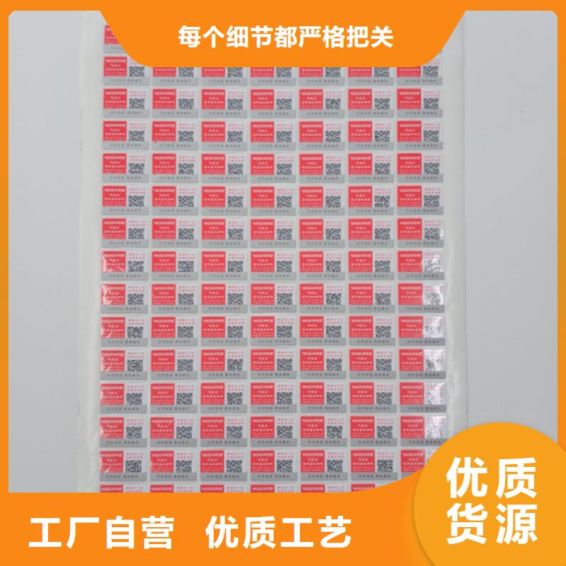 防伪标识一站式服务