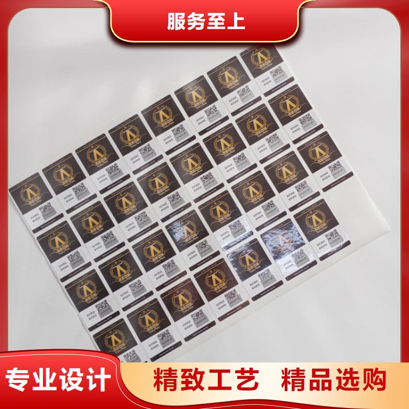 防伪标识实力商家供货稳定