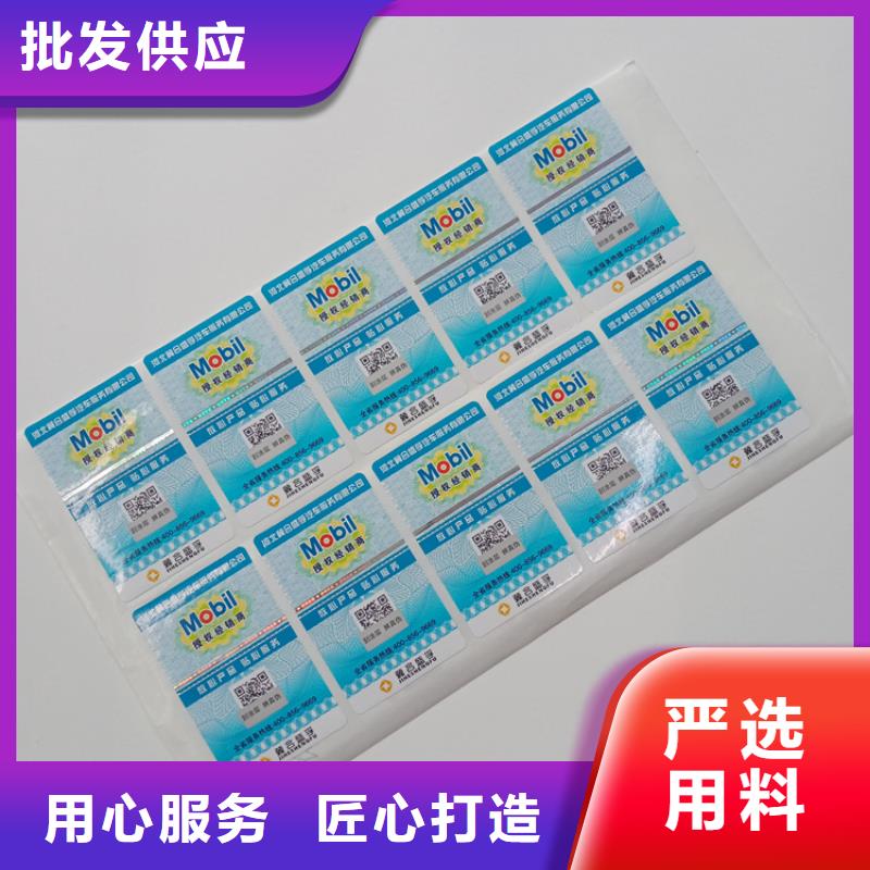 防伪标识经久耐用