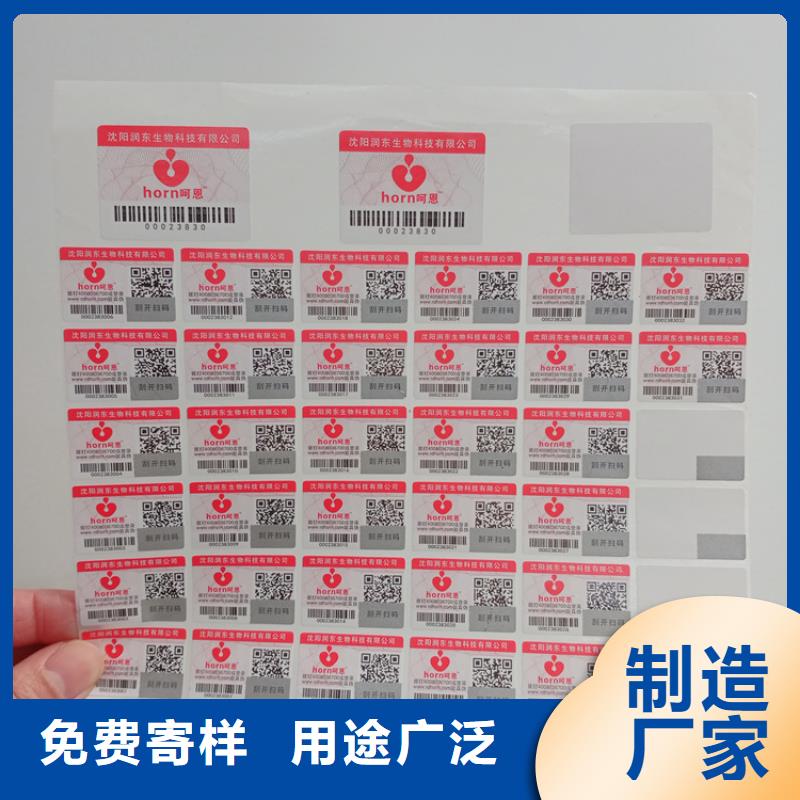防伪标识-防伪开窗线纸一手价格