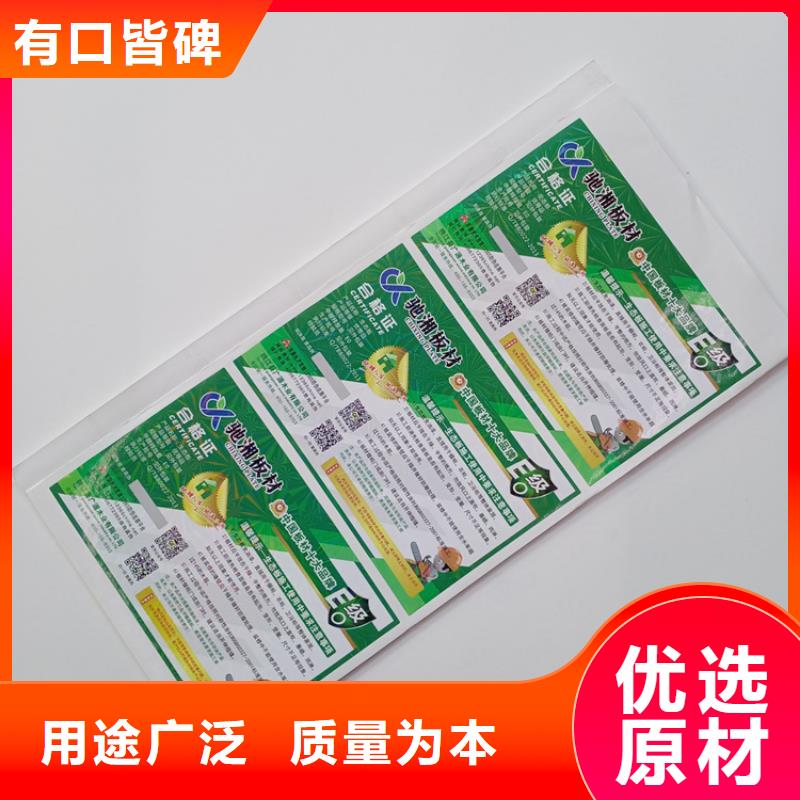 防伪标识通过检测