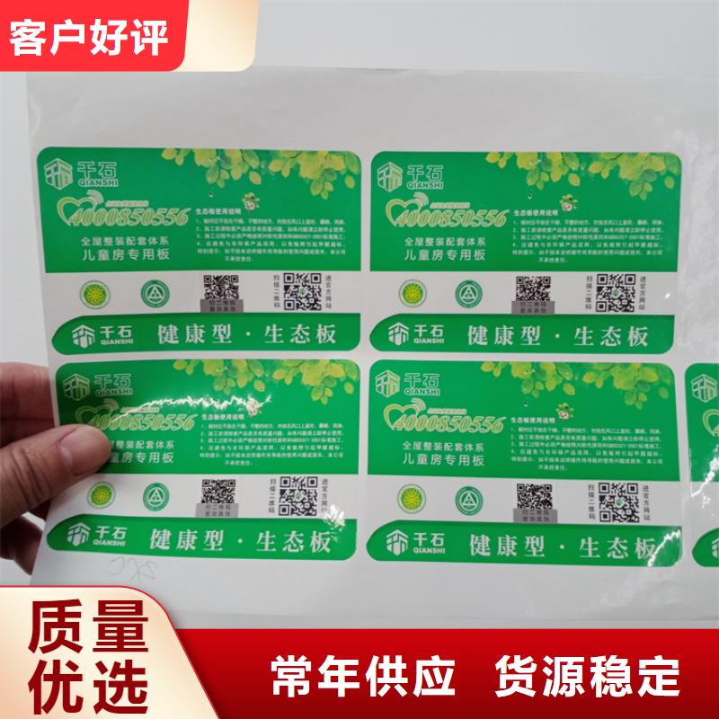 防伪标识应用广泛