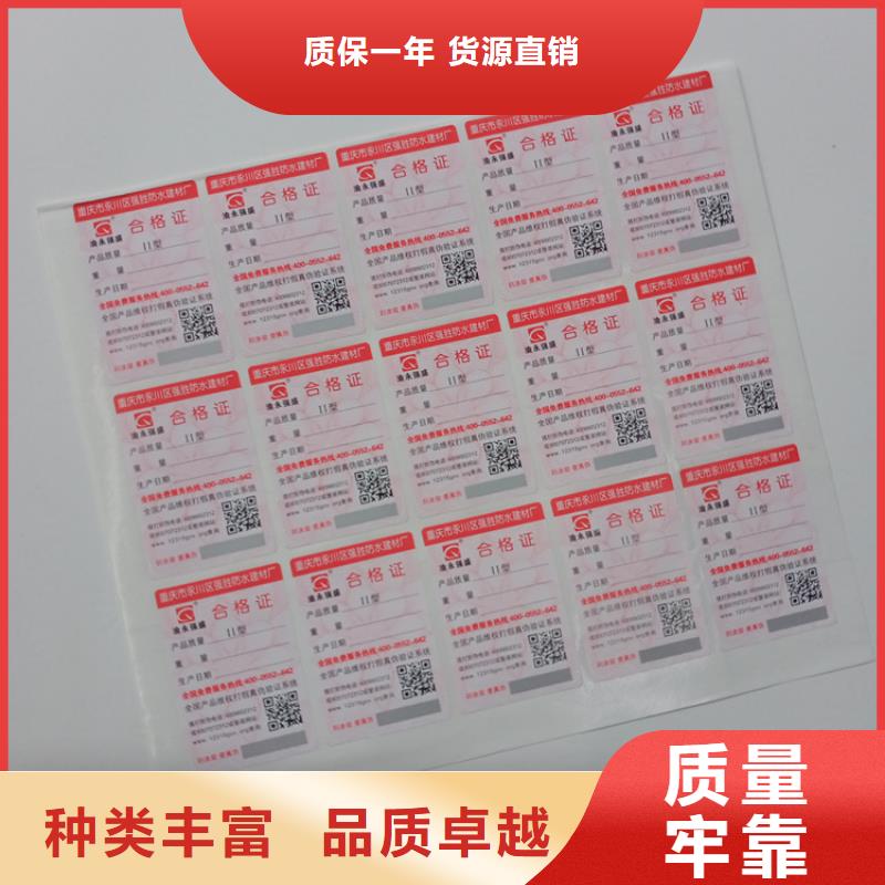 防伪标识检验发货