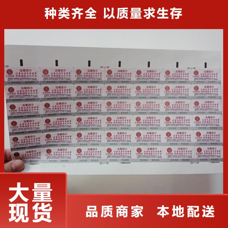 防伪标识-防伪水印纸厂家为您提供一站式采购服务