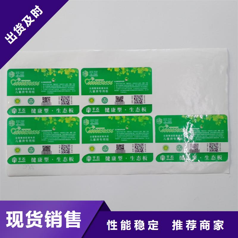  防伪标识资质认证