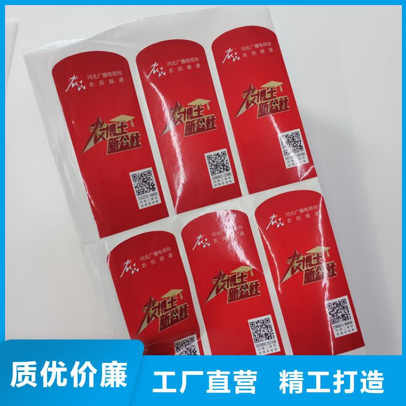  防伪标识服务始终如一