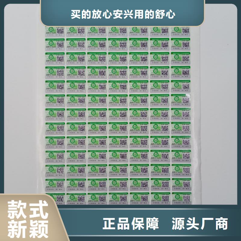  防伪标识发货及时