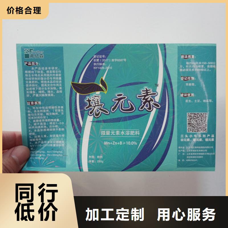 防伪标识防复印检测报告纸一致好评产品