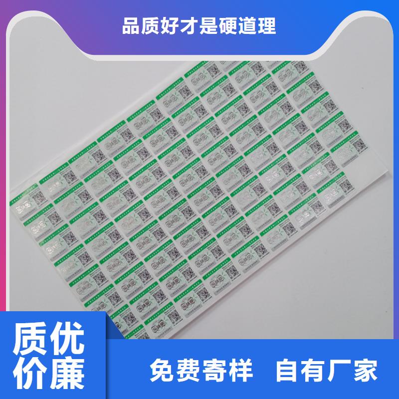 防伪标识专业生产设备