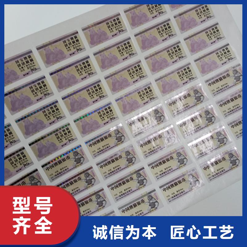 防伪标识_银线水印纸不断创新