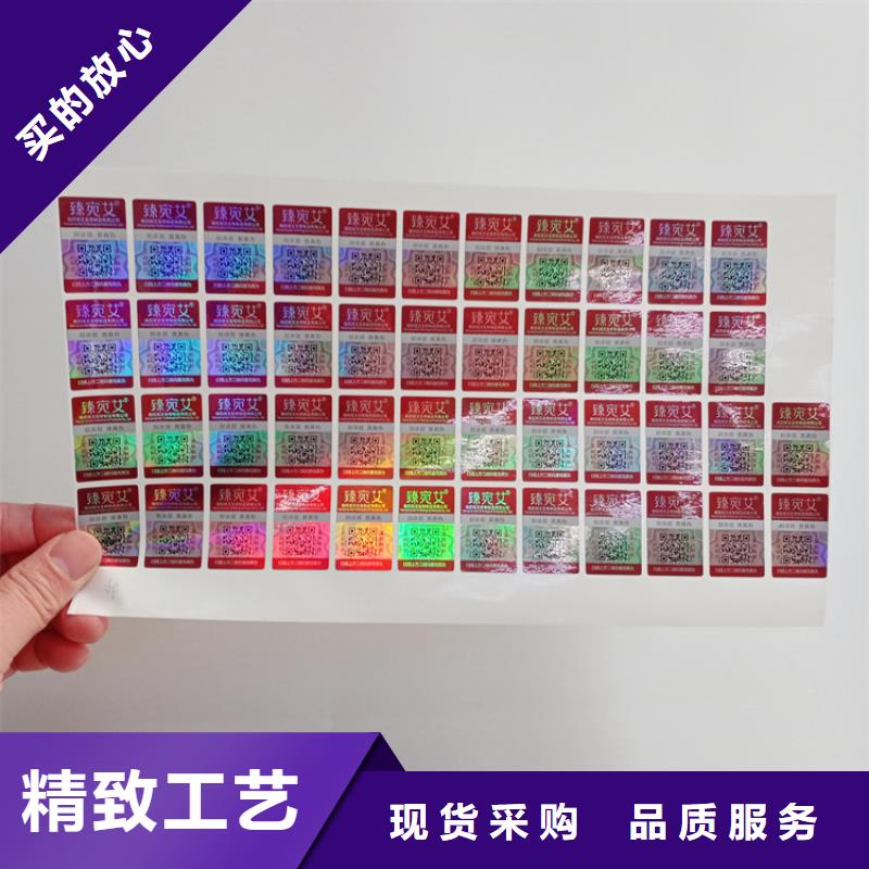 防伪标识_银线水印纸不断创新