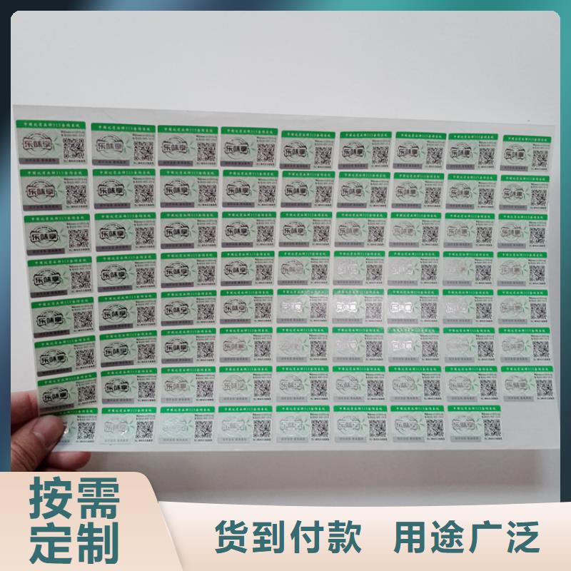 防伪标识出货及时