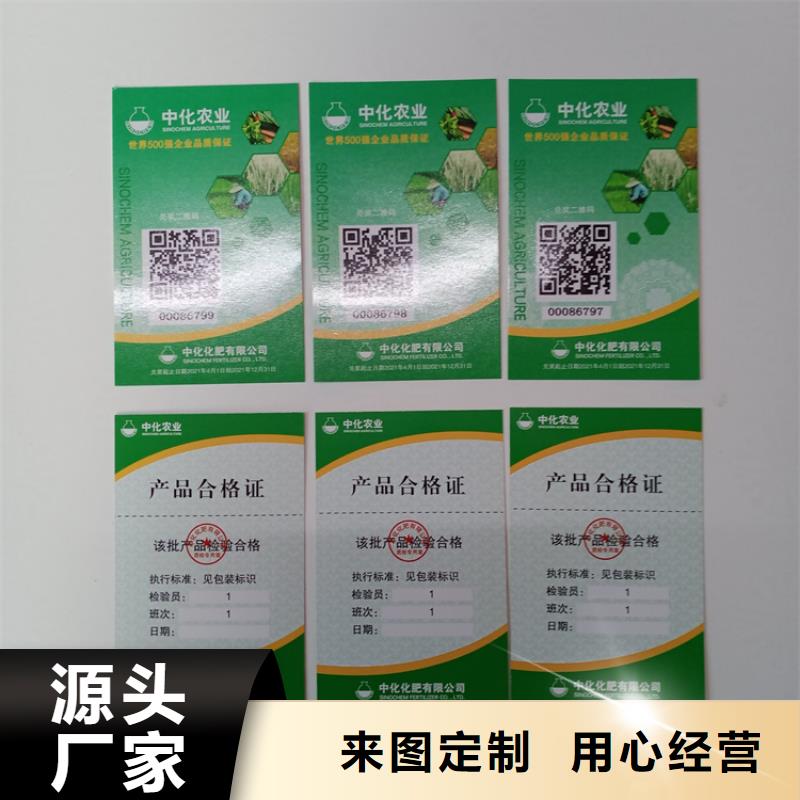 防伪标识质量层层把关