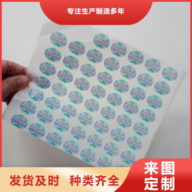 防伪标识追求品质
