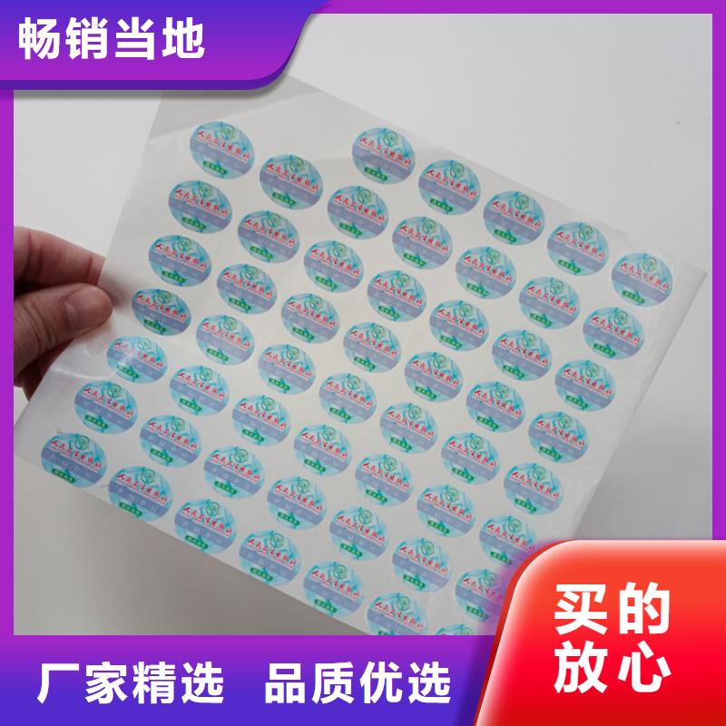 防伪标识今日价格