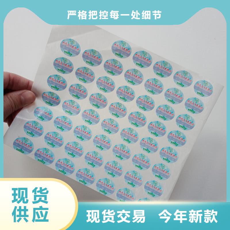 防伪标识_变色防伪标签印刷厂自主研发
