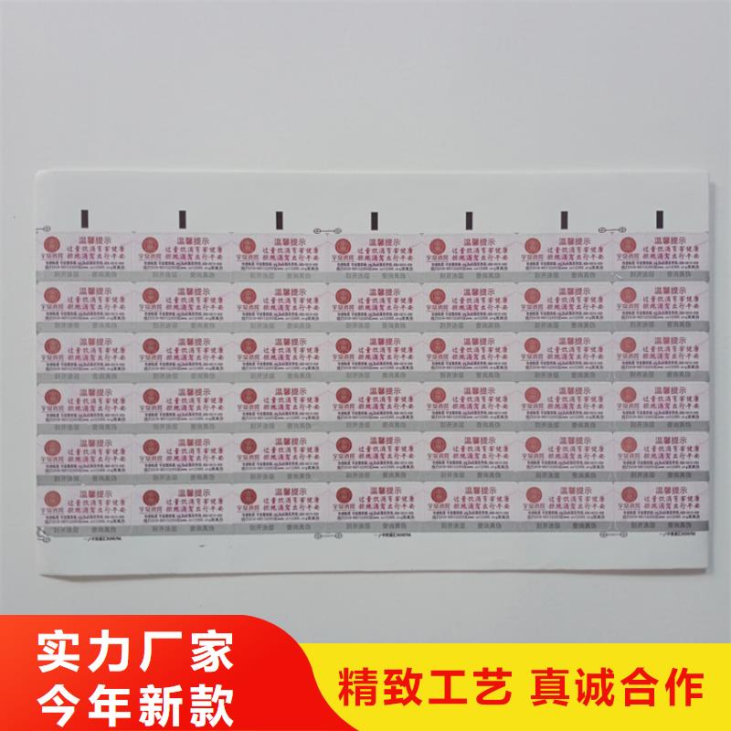 防伪标识实地大厂