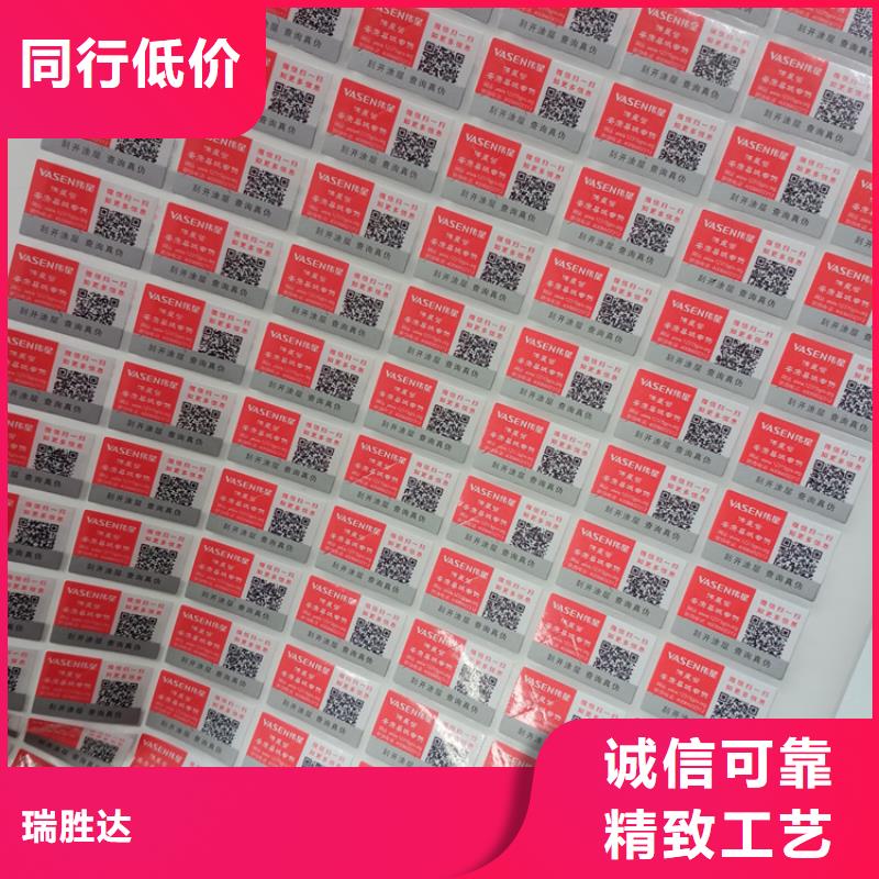 防伪标识-防伪开窗线纸一手价格