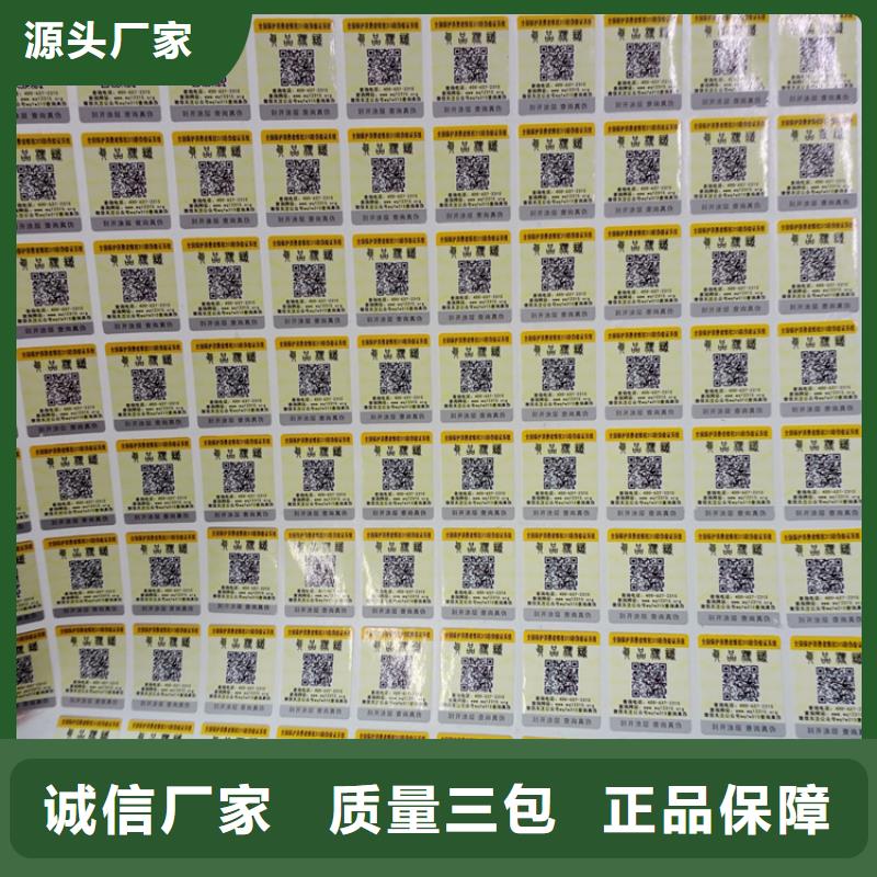 防伪标识一站式服务