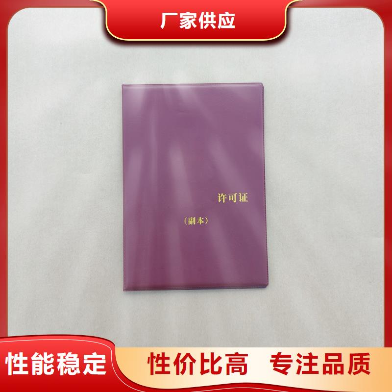 厂家现货供应