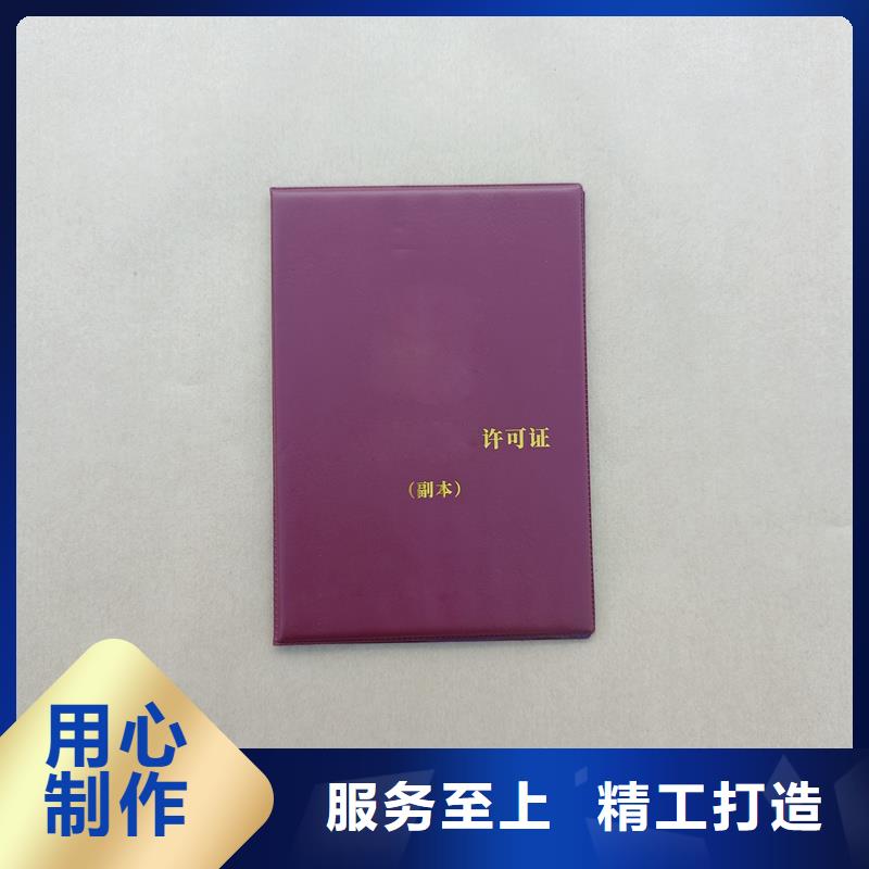 真材实料加工定制