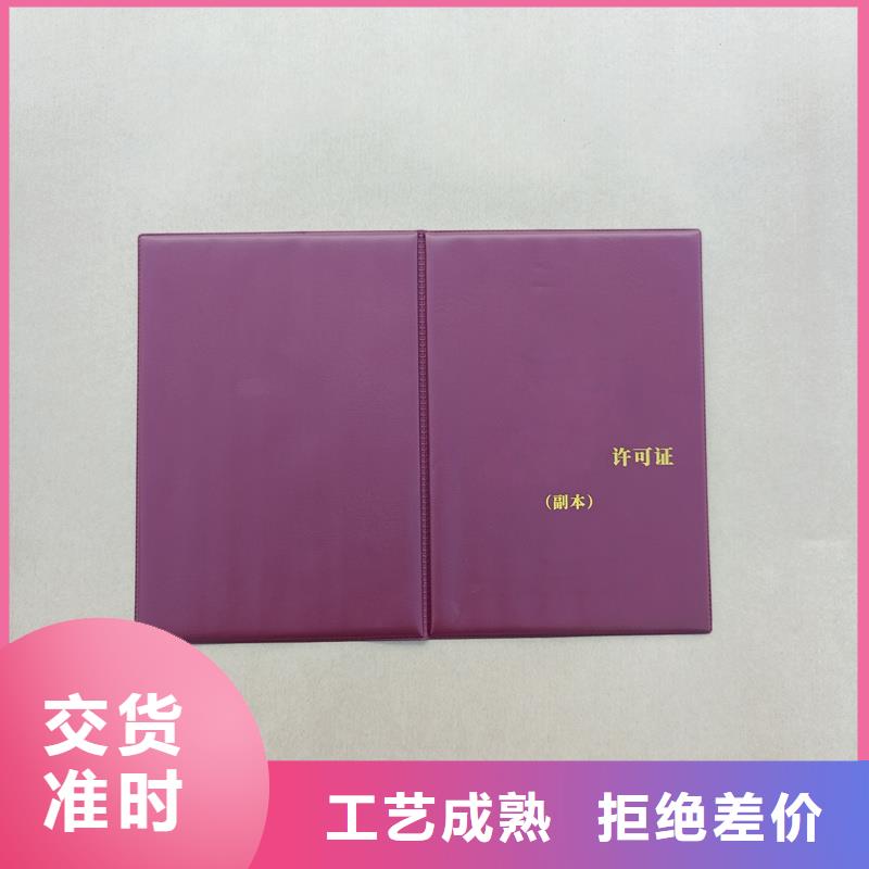大量现货供应