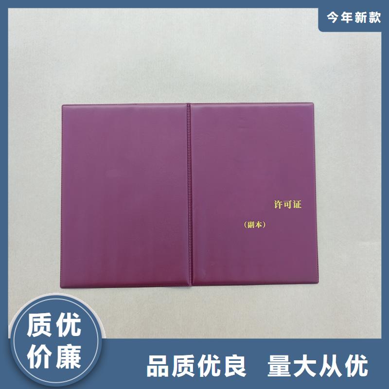 _做防伪标签的公司厂家实力大