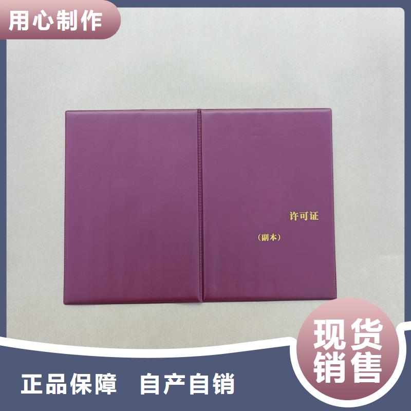 溯源防伪标签印刷市场报价