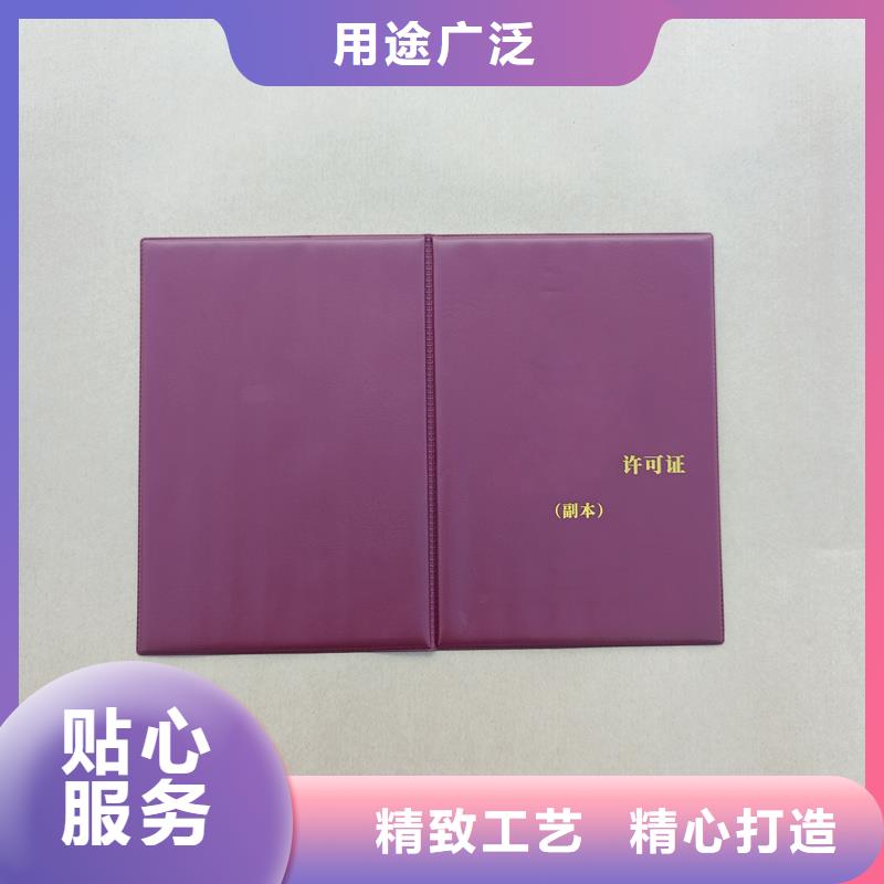  交货准时
