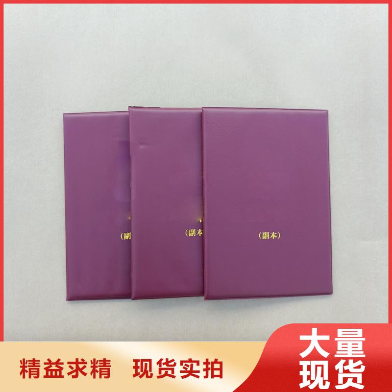 实力公司
