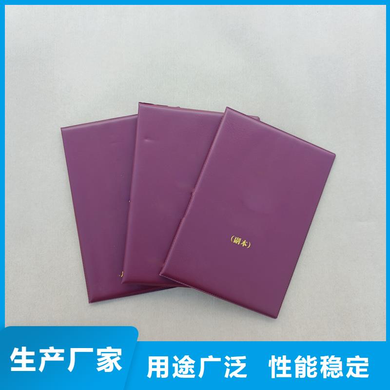 【纸张防伪多种规格库存充足】