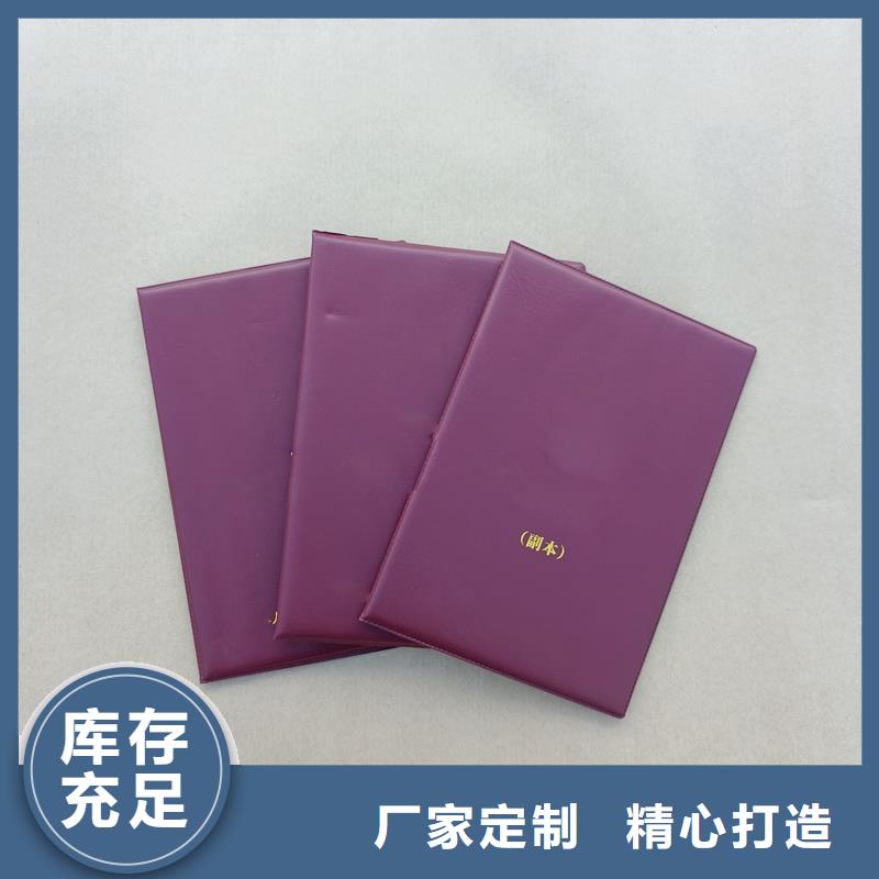 精心选材