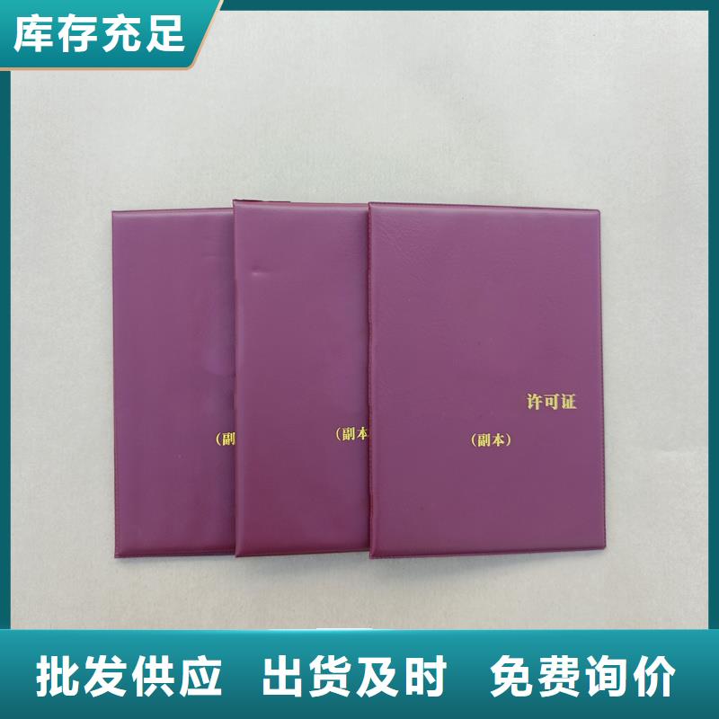 多年厂家可靠