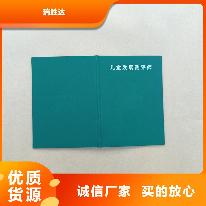 厂家现货供应