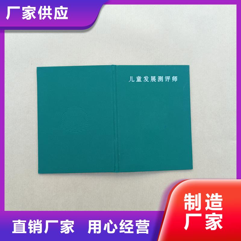 优选货源