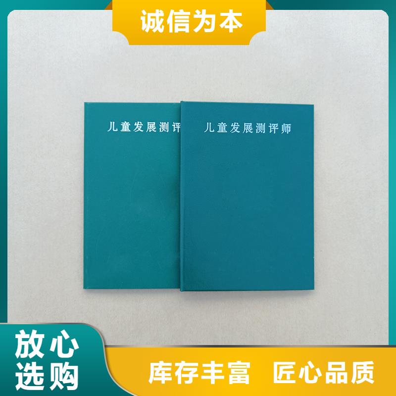 种类齐全