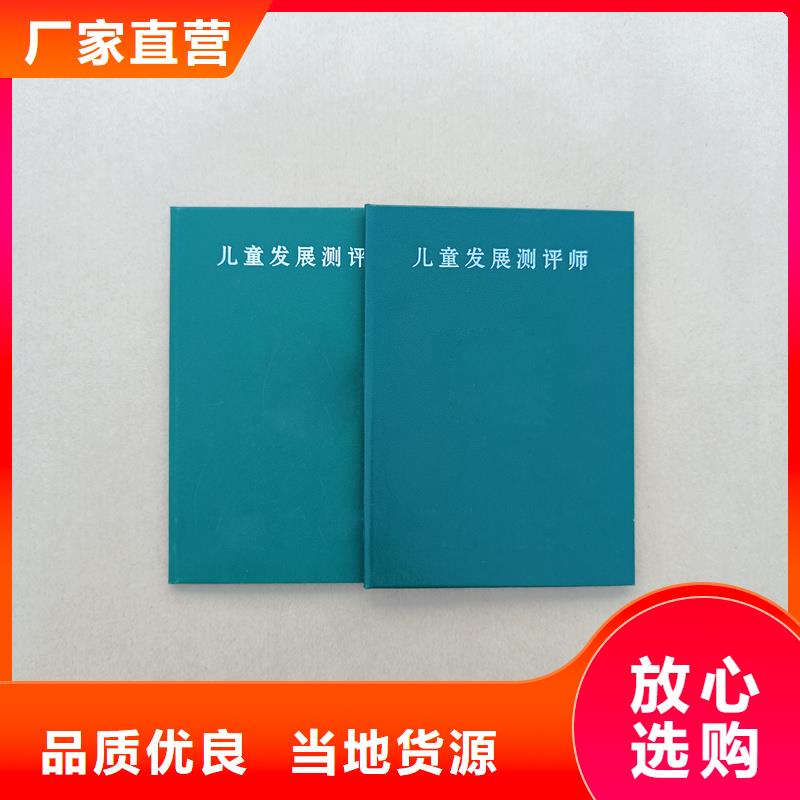 质量可靠