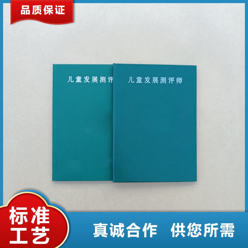 防伪收藏定制报价荧光防伪印刷厂