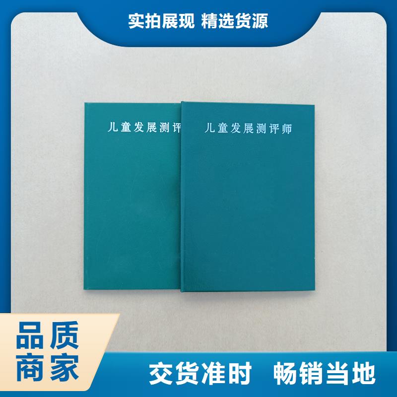  真材实料加工定制