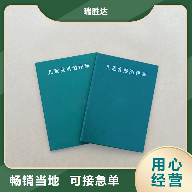 【,水印防伪纸工厂质检合格出厂】