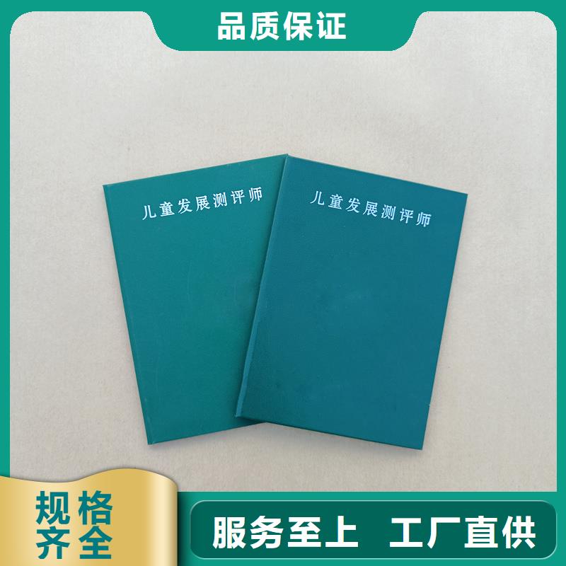 检验发货