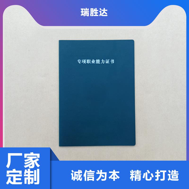 检验发货