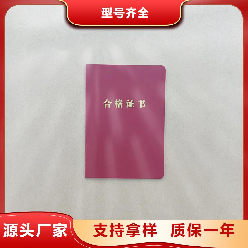 量少也做
