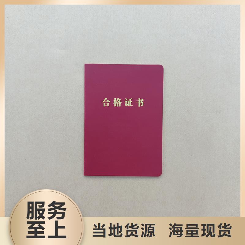  真材实料加工定制